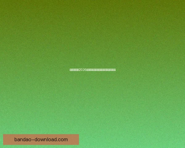 美加墨世界杯2026:三国联合举办迎接全球足球盛宴的新时代 美加墨世界杯2026:三国联合举办迎接全球足球盛宴的新时代