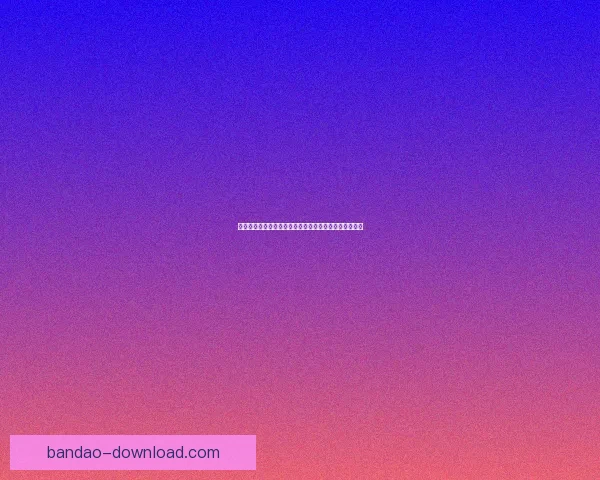 世界杯竞猜平台全新上线，畅享精彩赛事预测与丰厚奖励