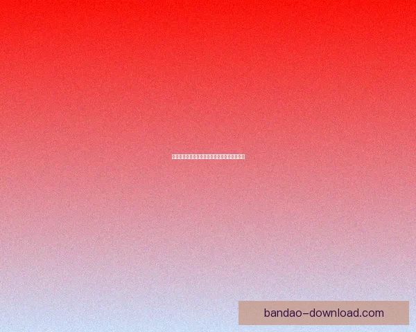 世界杯胜负竞猜平台全面解析与玩法策略全指南 世界杯胜负竞猜平台全面解析与玩法策略全指南