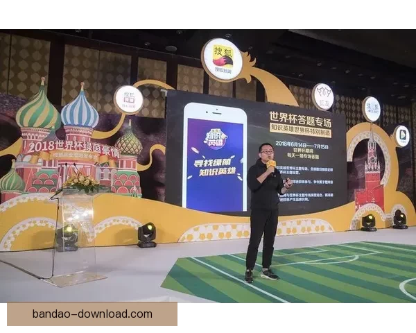 世界杯竞猜APP入口全面开启，尽享精彩赛事投注与实时比分体验