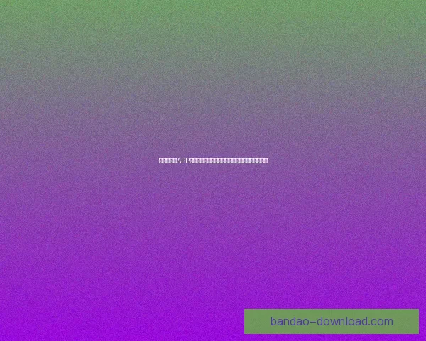 世界杯竞猜APP入口全面开启,尽享精彩赛事投注与实时比分体验 世界杯竞猜APP入口全面开启,尽享精彩赛事投注与实时比分体验