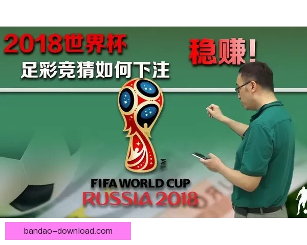 世界杯竞猜胜负规则解析与技巧分享,助你赢取更多预测奖励 世界杯竞猜胜负规则解析与技巧分享,助你赢取更多预测奖励