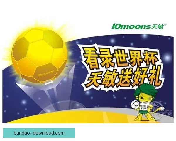 世界杯竞猜胜负走势深度解读与球队实力数据全景分析指南助你稳健判断比赛结果 世界杯竞猜胜负走势深度解读与球队实力数据全景分析指南助你稳健判断比赛结果