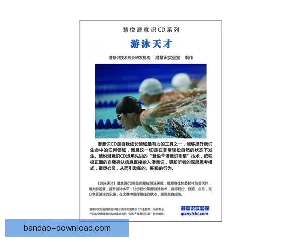 掌握最新赛事动态提高体育竞猜投注中奖率全攻略