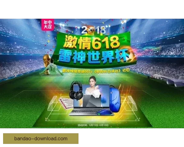 美加墨世界杯竞猜投注全攻略投注技巧与赛事预测深度解析指南